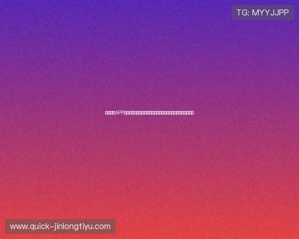 亿万体育APP全面覆盖足球篮球等多项热门体育项目，随时随地掌握比赛动态